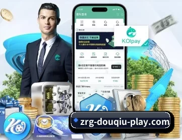 斗球体育官网活动 APP 深度功能